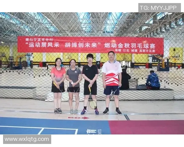 上海羽毛球队选拔赛精彩配合表现分析与总结