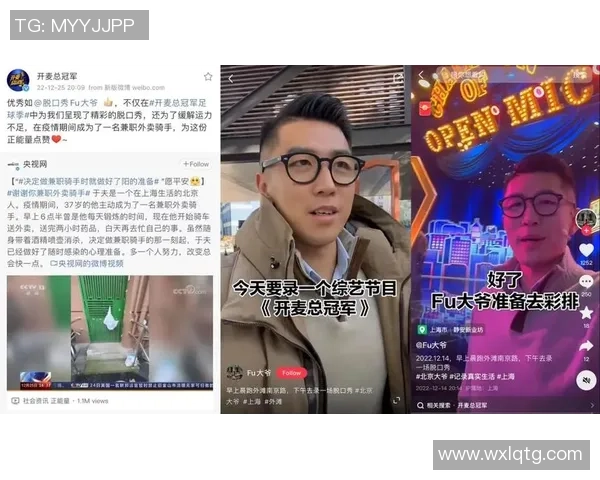 全球足球明星的文化影响与社会价值探讨 全球足球明星的文化影响与社会价值探讨