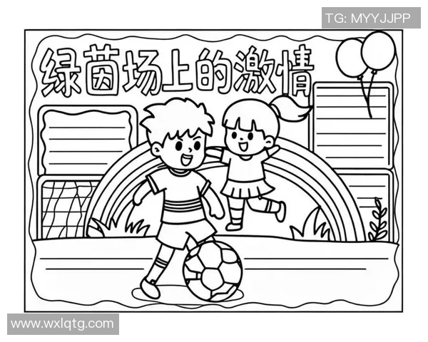 足球热量的背后探秘运动激情与健康生活的完美结合 足球热量的背后探秘运动激情与健康生活的完美结合